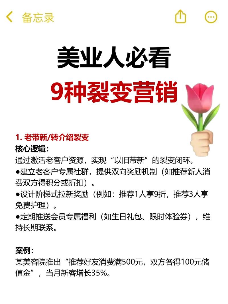 美发店如何在行业中脱颖而出